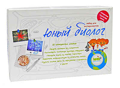 Юный биолог, производитель Инновации для детей, ISBN 460-7-13872-702-9№ 1