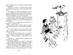 Пеппи Длинный чулок поселяется в вилле &quot;Курица&quot; (нов.илл.) Линдгрен А. Чтение - лучшее учение, производитель Махаон , ISBN 978-5-38921-428-6, № 4
