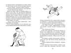Пеппи Длинный чулок поселяется в вилле &quot;Курица&quot; (нов.илл.) Линдгрен А. Чтение - лучшее учение, производитель Махаон , ISBN 978-5-38921-428-6, № 5