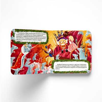 Музыкальная книга "Щелкунчик", производитель VoiceBook, ISBN 978-5-60428-403-2 № 3