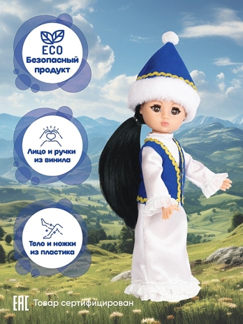 Аиша в национальном костюме, арт. В4467, производитель ВЕСНА фабрика, ISBN 469-0-21308-140-6№ 2