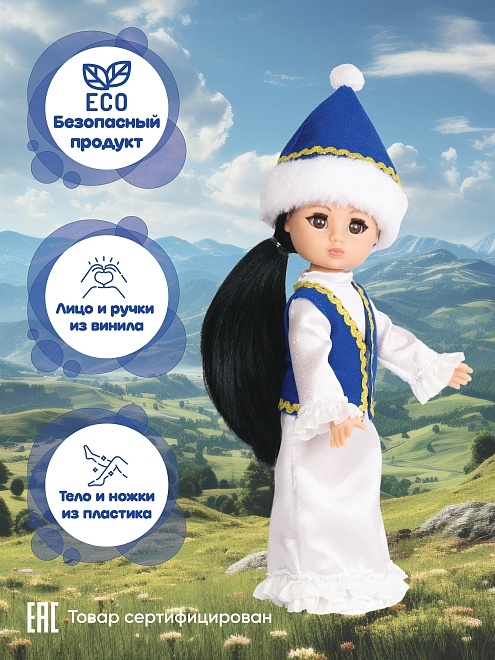 Аиша в национальном костюме, арт. В4467, производитель ВЕСНА фабрика, ISBN 469-0-21308-140-6, № 2