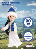 Аиша в национальном костюме, арт. В4467, производитель ВЕСНА фабрика, ISBN 469-0-21308-140-6, № 3