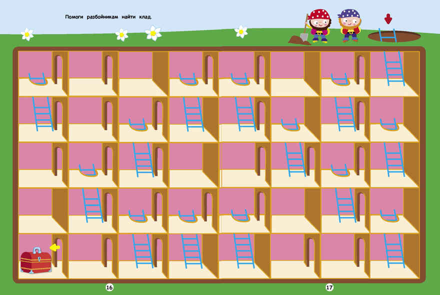 Чем заняться на каникулах? КБС. Лабиринты, схемы, головоломки. Вып.2, производитель Стрекоза , ISBN 978-5-99512-339-2, № 2