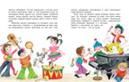 Комплект &quot;Незнайка. Все приключения в 4-х книгах&quot; , производитель Махаон , ISBN 978-5-38924-562-4, № 4