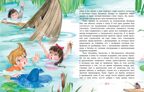 Комплект &quot;Незнайка. Все приключения в 4-х книгах&quot; , производитель Махаон , ISBN 978-5-38924-562-4, № 5