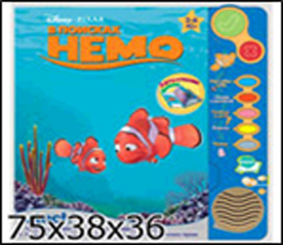 108942  Обучающая сказка Vtech В поисках Немо на бат. озвуч., 5 обучающих программ в рус. кор, производитель Vtech, ISBN 464-0-00171-192-3, № 1
