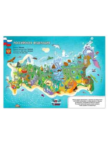 Книги набор Моя Россия 4 шт. по 16 стр. арт. 4776395, производитель Sima-land (Сима-Ленд), ISBN 690-0-04776-395-8№ 2