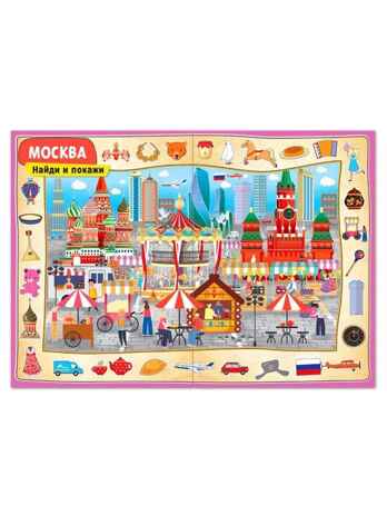 Книги набор Моя Россия 4 шт. по 16 стр. арт. 4776395, производитель Sima-land (Сима-Ленд), ISBN 690-0-04776-395-8№ 5