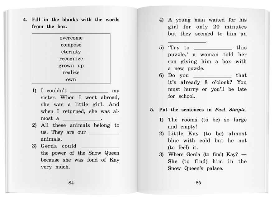Снежная королева. The Snow Queen. Домашнее чтение.(комплект с CD) (нов). Андерсен Х.К. Английский клуб, производитель Айрис-пресс , ISBN 978-5-81127-642-4, № 4