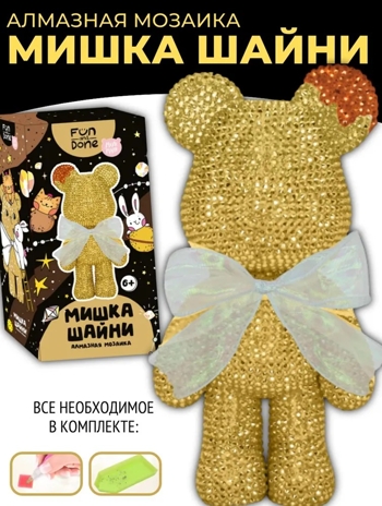 Алмазная мозаика Мишка Шайни Fun and Done золотой, арт. MM54626, производитель Fun and Done, ISBN 626-1-72054-626-9№ 3