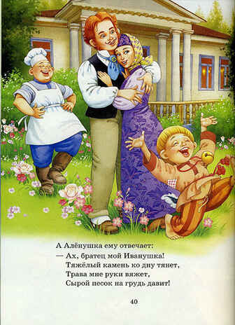 Сказки для малышей, производитель АСТ Пресс , ISBN 978-5-46200-769-9№ 2