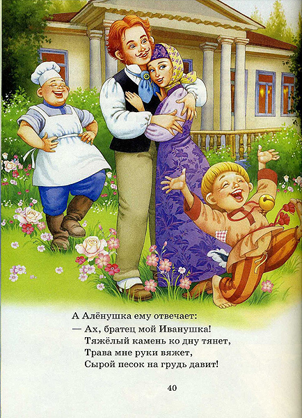 Сказки для малышей, производитель АСТ Пресс , ISBN 978-5-46200-769-9, № 2