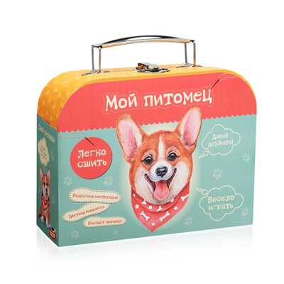 Сшей игрушку Щенок Корги, набор для детского творчества, арт. dd-5, производитель BUMBARAM (БУМБАРАМ), ISBN 462-0-03915-025-3№ 4