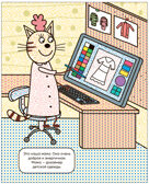 Три кота. Водные раскраски. Набор из 4 книг, производитель МОЗАИКА kids , ISBN 978-5-43153-895-7, № 15