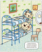 Три кота. Водные раскраски. Набор из 4 книг, производитель МОЗАИКА kids , ISBN 978-5-43153-895-7, № 8