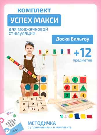Комплект &quot;Макси&quot;, производитель &quot;Интернет Проекты&quot;, ISBN 200-9-46938-199-4№ 1