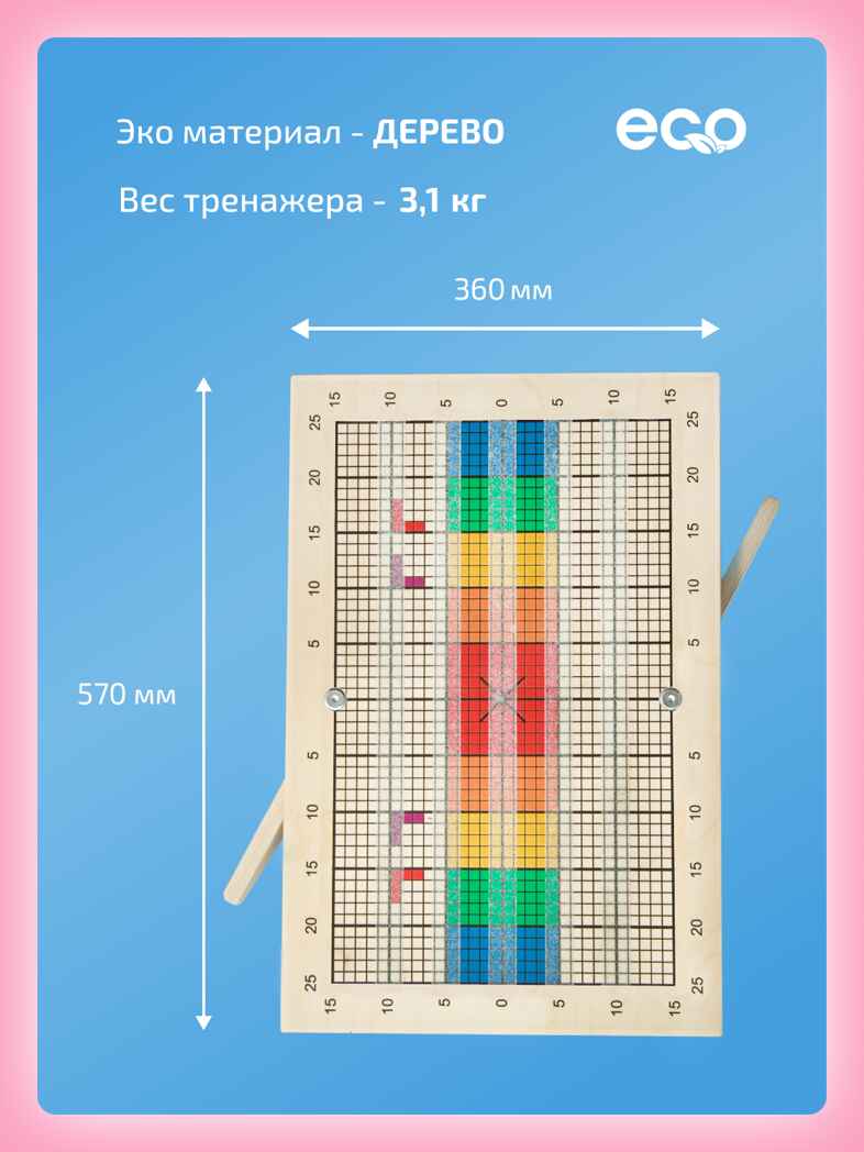 Комплект &quot;Макси&quot;, производитель &quot;Интернет Проекты&quot;, ISBN 200-9-46938-199-4, № 26