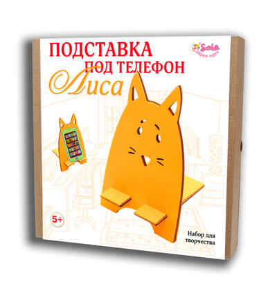 Набор для изготовления Подставка под телефон Лиса, арт. 3388, производитель SANTA LUCIA (САНТА ЛЮЧИЯ), ISBN 462-0-02090-769-9№ 1
