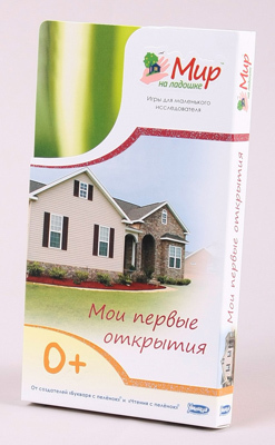 Мир на ладошке. Мои первые открытия, производитель Умница, ISBN 978-5-91666-010-4, № 1