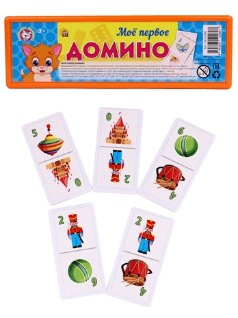 Домино в пластиковом футляре Мое первое домино, арт. ИН-0280, производитель Рыжий кот, ISBN 466-5-29540-280-7№ 1