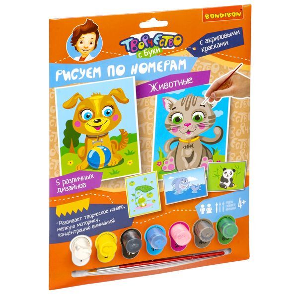 Набор для творчества Рисуем по номерам Животные 5 дизайнов , арт. ВВ1476, производитель Bondibon (Бондибон), ISBN 489-5-13601-378-1, № 1