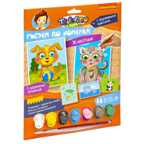 Набор для творчества Рисуем по номерам Животные 5 дизайнов , арт. ВВ1476, производитель Bondibon (Бондибон), ISBN 489-5-13601-378-1, № 1