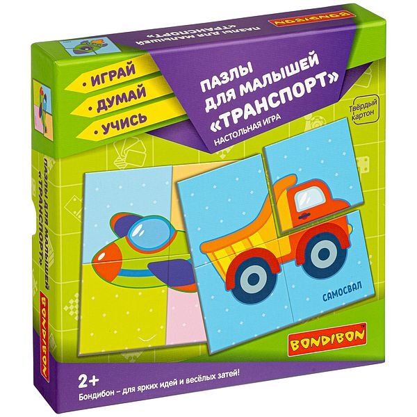 Пазлы для малышей Транспорт- настольная игра, арт. ВВ4333, производитель Bondibon (Бондибон), ISBN 489-5-13604-528-7, № 1