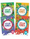 Набор из 4 книг (Атлас мира с наклейками), книга с наклейками, производитель МОЗАИКА kids , ISBN 978-5-43154-833-8, № 1
