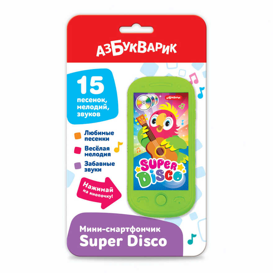 Super Disco. Мини-смартфончик, производитель Азбукварик , ISBN 468-0-01928-727-0, № 1