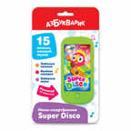 Super Disco. Мини-смартфончик, производитель Азбукварик , ISBN 468-0-01928-727-0, № 1