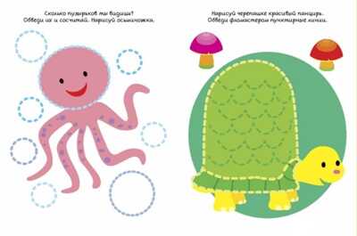 Я соединяю точки. 4+. Рисуем простые линии. Соединяем точки от 1 до 10. Академия малыша, производитель АСТ Пресс , ISBN 978-5-99083-090-5№ 3