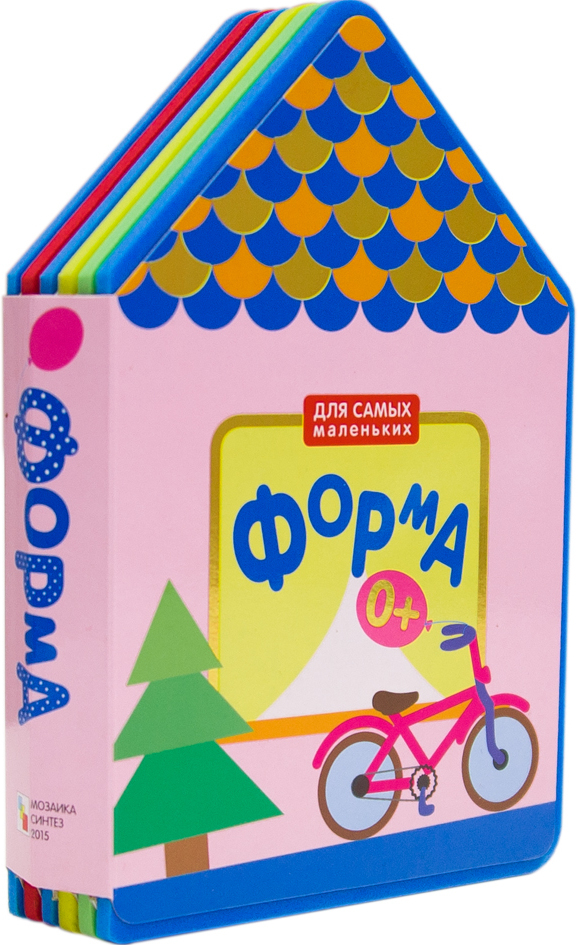 Домики (Книжки для самых маленьких), набор из 4 книг, производитель МОЗАИКА kids , ISBN 978-5-43150-867-7, № 5