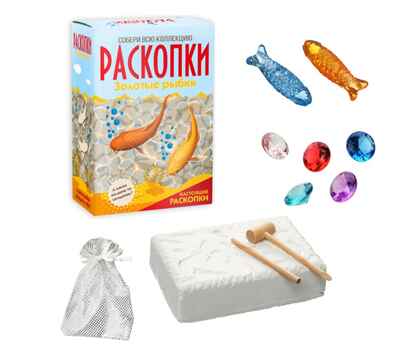 Большой набор для проведения раскопок Золотые рыбки, арт. dig-43, производитель BUMBARAM (БУМБАРАМ), ISBN 462-0-03915-196-0№ 1
