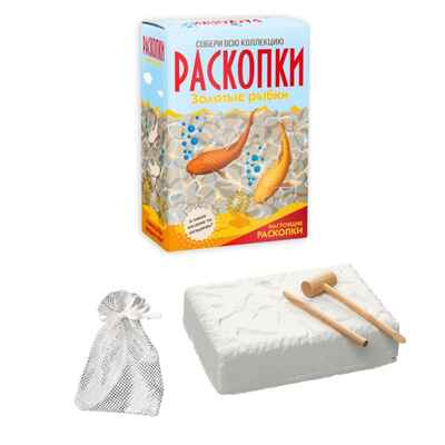 Большой набор для проведения раскопок Золотые рыбки, арт. dig-43, производитель BUMBARAM (БУМБАРАМ), ISBN 462-0-03915-196-0№ 2