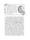 Занимательная химия. Савина Л.А. Простая наука для детей, производитель АСТ , ISBN 978-5-17100-195-7, № 7