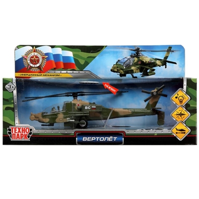 Вертолет инерционный 19,5 см., арт. 1201C109-R, производитель Симбат, ISBN 468-0-10797-751-9№ 1