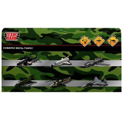 Вертолет инерционный 19,5 см., арт. 1201C109-R, производитель Симбат, ISBN 468-0-10797-751-9№ 6