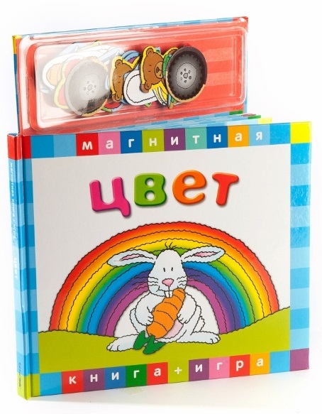 Цвет, производитель Новый Формат, ISBN 462-7-12318-025-7, № 1
