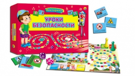 Викторина для малышей. Уроки безопасности, арт. ИН-9172, производитель Рыжий кот, ISBN 978-5-37809-172-0, № 1