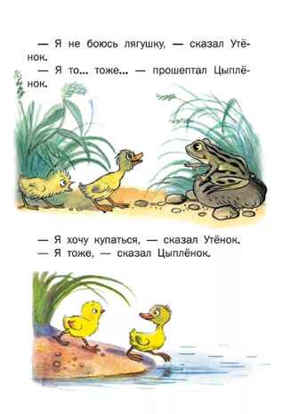 Сказки. Сутеев В.Г. Всё самое лучшее у автора, производитель АСТ , ISBN 978-5-17100-051-6№ 5
