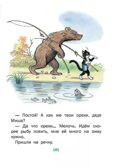 Сказки. Сутеев В.Г. Всё самое лучшее у автора, производитель АСТ , ISBN 978-5-17100-051-6, № 9