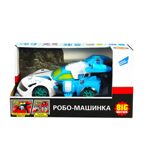 Машинка Робо-машинка, арт. D622-H046A, производитель Dream Makers (Дрим Мейкерс), ISBN 481-2-50116-295-0, № 1