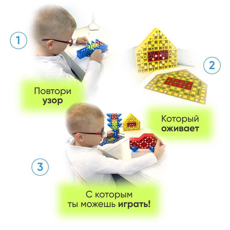 Дидактические карточки Повтори узор.  Набор Макси, арт. DK/Maxi/65, производитель IQ Кубики, ISBN 460-7-02077-235-9, № 2