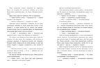 CLEVER-чтение. Накорми рычащего медведя. Большая книга приключений Анны и папы., производитель Клевер (Clever) , ISBN 978-5-00252-265-1, № 3