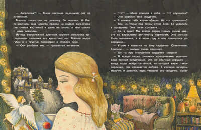 ДХЛ. Новогодние сказки Назарова Л., Чертова Е., Бахурова Е. , Благов В.И., производитель Стрекоза , ISBN 978-5-99515-017-6№ 3