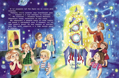 ДХЛ. Однажды в детском садике Коваль Т.Л., производитель Стрекоза , ISBN 978-5-99514-319-2№ 5