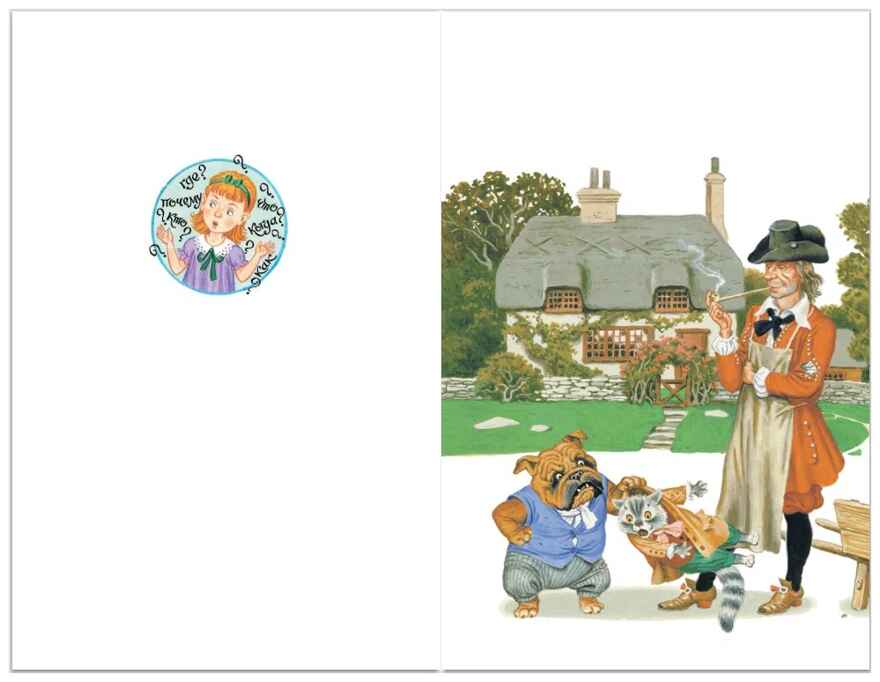 Дом, который построил Джек. Английские песенки, производитель АСТ , ISBN 978-5-17151-732-8, № 2
