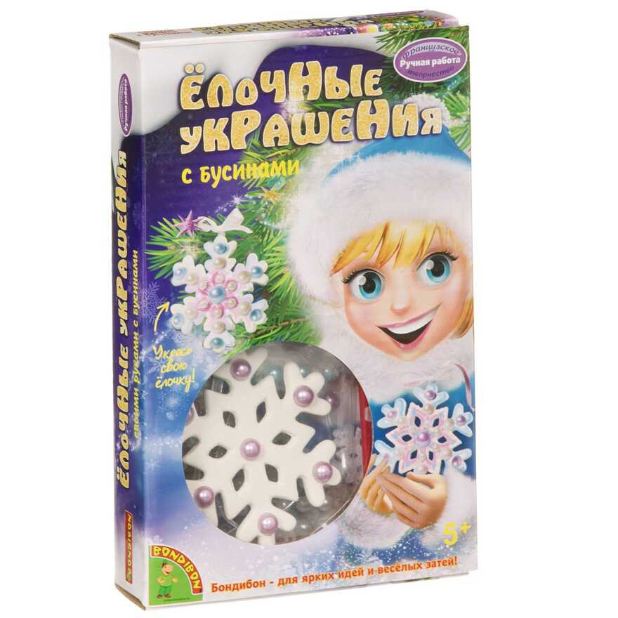 Набор для творчества Ёлочные украшения с бусинами (3 снежинки), арт. ВВ1705, производитель Bondibon (Бондибон), ISBN 489-5-13601-634-8, № 1