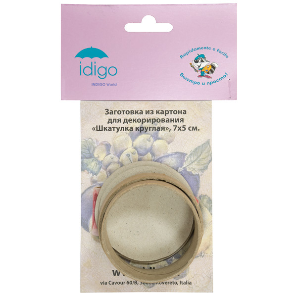 Заготовка для декорирования «Шкатулка круглая» (из картона),  арт. d5467, производитель Idigo, ISBN 599-8-67130-705-2, № 1